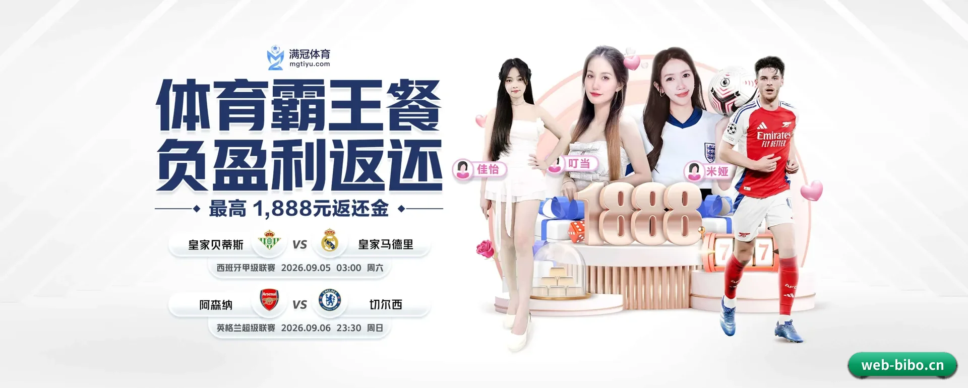 一直做下去做好基础的事