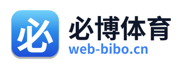 必博体育